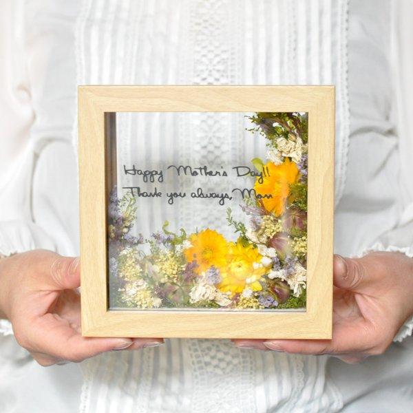 ✽minne限定✽母の日のメッセージ文字入れ無料【botanical frame S size ～yellow～】メッセージにお花を添えて✽気持ち伝わるボタニカルフレーム