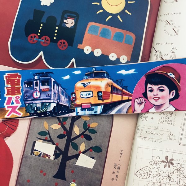 昭和レトロ💛電車パスチケット