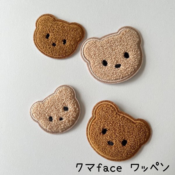 くまface ワッペン2色選択可　小サイズ