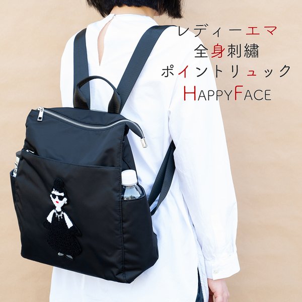 HAPPY FACE レディーエマシリーズ 刺繍ポイントリュック