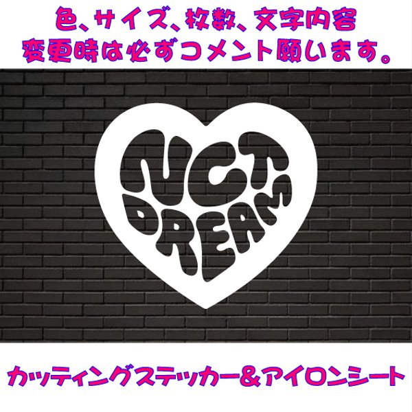 nct dream カッティングステッカー