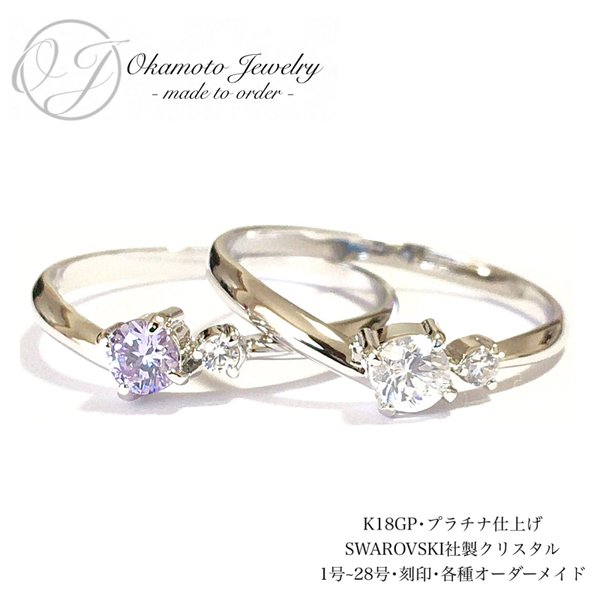 [♥×1,100]Fashion Ring(ピンキーリング可)