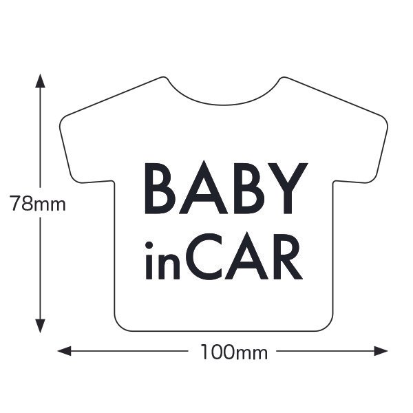 【送料込み】赤ちゃんが乗ってます＾＾　Tシャツ型　ベビーインカー シンプル ステッカー 