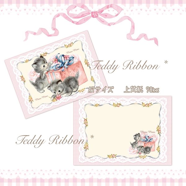 Teddy Ribbon * meow meowメモ♡