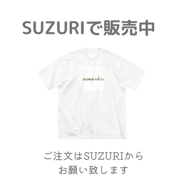 〈受注生産〉忘れられないアフリカンプリントオリジナルロゴTシャツ　ビッグシルエットタイプ