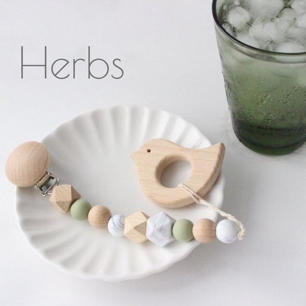 ◆名前入れ無料◆ 天然木とシリコンビーズ 歯固めホルダー 歯固めジュエリー 《Herbs-ハーブ- 》