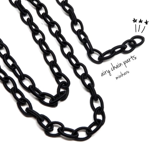 ロットに変更有り(1本85㎝)black)airy chain parts