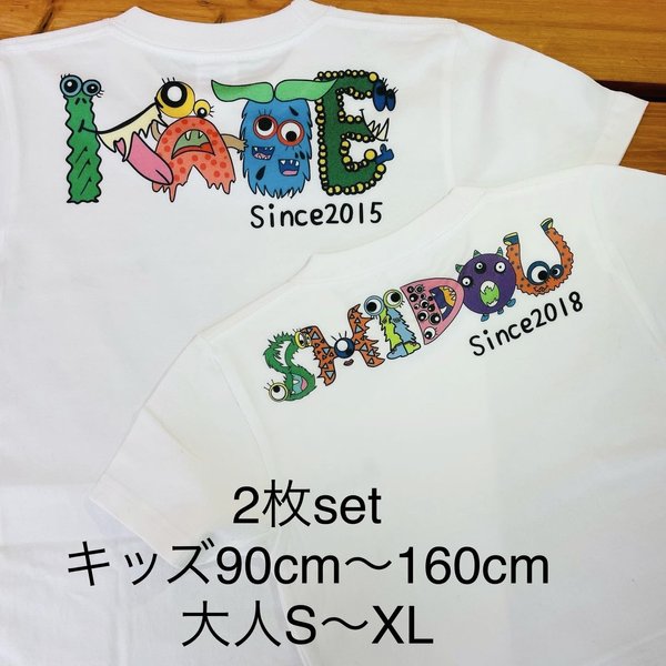 【名入れ】【2枚セット】オーダーメイド　　Tシャツ　プレゼント　出産祝い　親子ペア　家族コーデ　おそろい　キッズ　スケーター　親子コーデ　親子Tシャツ【ばりもんず】