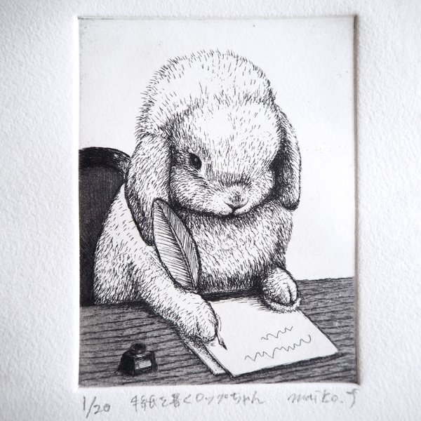 【銅版画】手紙を書くロップちゃん