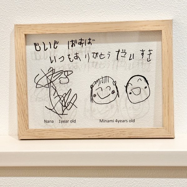 【殿堂入り!!】敬老の日 お子様の絵でクリアアートフレーム