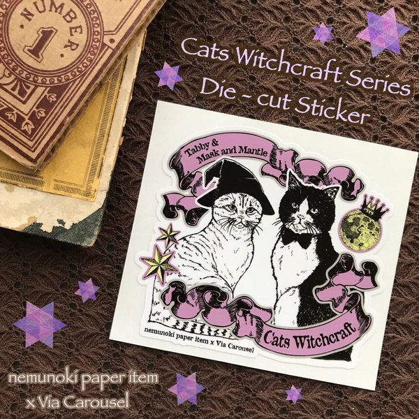 Cats Witchcraft　ビッグステッカー