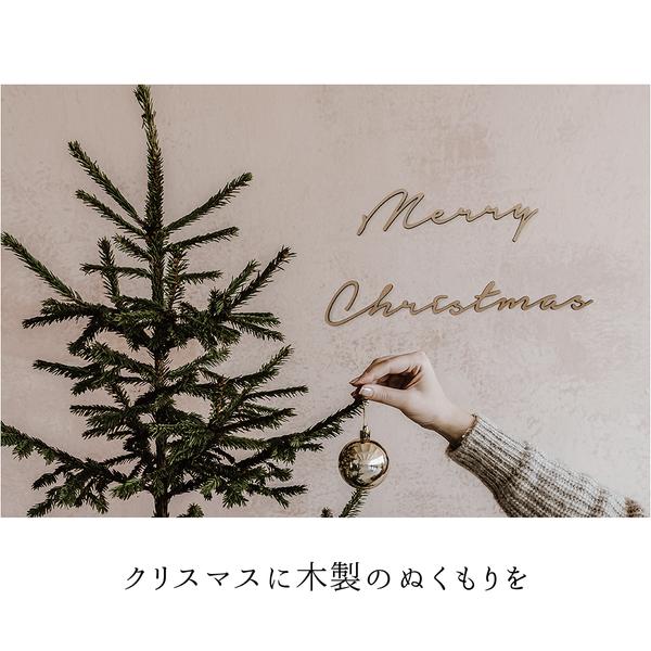 【大好評】クリスマス　　木製　レターバナー  e 　飾り　クリスマス飾り