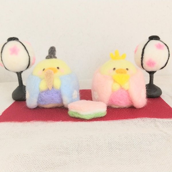 ひな祭り ひよこのひな人形セット 羊毛フェルト 