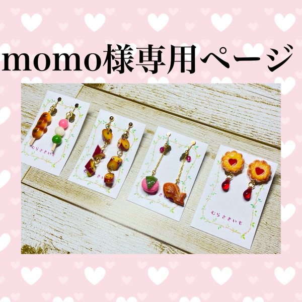 むらさきいもGALLERYのプロフィール | minne 国内最大級のハンドメイド