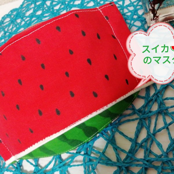 大人気‼️再販スイカの舟型マスク　🍉ダブルガーゼ🍉　高級晒使用　