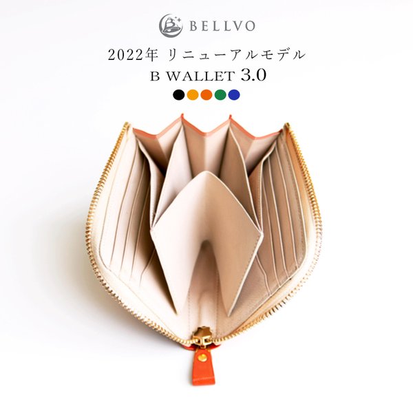  小さなマルチ財布 使い方自在 BELLVO 栃木レザー L字ファスナーミニ財布  B-Wallet3.0