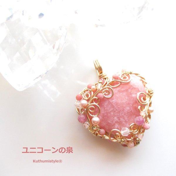 インカローズ♡ハートペンダント（ワイヤージュエリー☆ワイヤーアクセサリー☆ワイヤーラッピング天然石ネックレス☆KuthumistyleⓇ☆クツミスタイル）