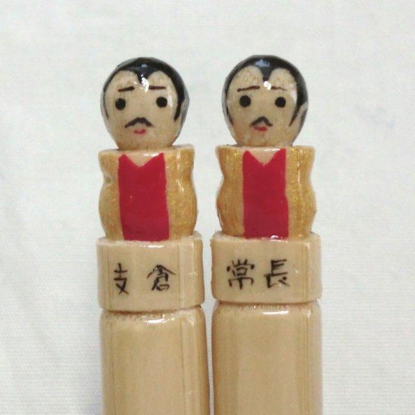 竹工房のはし～仙台物語（常長バージョン）