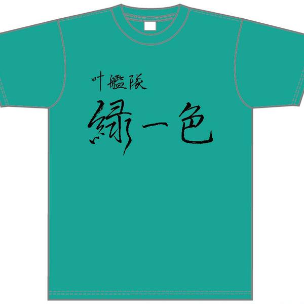 *オリジナルTシャツ*夢Tシャツ*半袖*