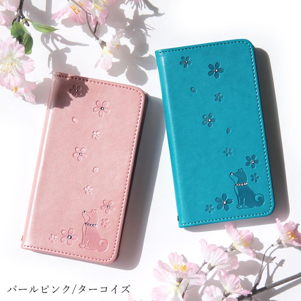 柴犬 桜 型押し 可愛い 手帳型スマホケース 全8色 ほぼ全機種対応 iPhoneケース アンドロイド スマホカバー AQUOS arrows Galaxy #nn00000499