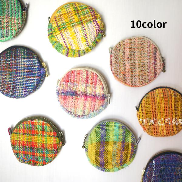 【一点物】小さな丸ポーチ さをり織り 心ときめく手織り 10color