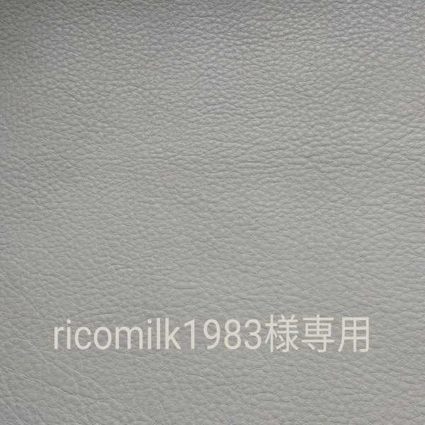 ricomilk1983様専用　ソフトレザーの通帳ケース  グレーベージュ