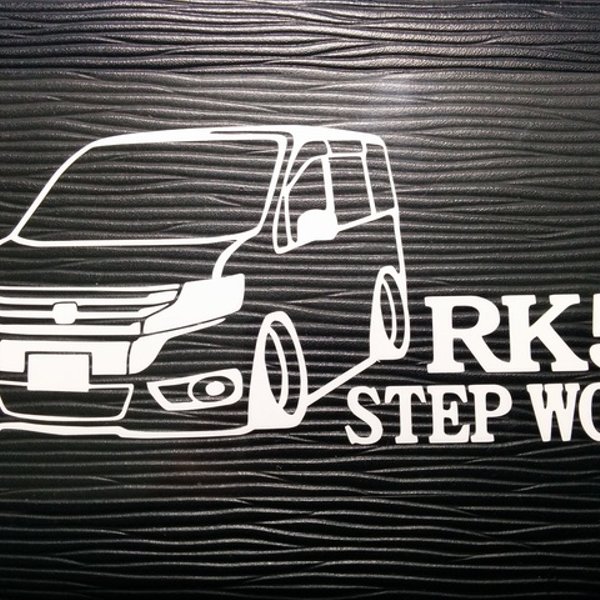 ステップワゴン 車体ステッカー Rk5 後期 車高短仕様 ホンダ ハンドメイドマーケット Minne
