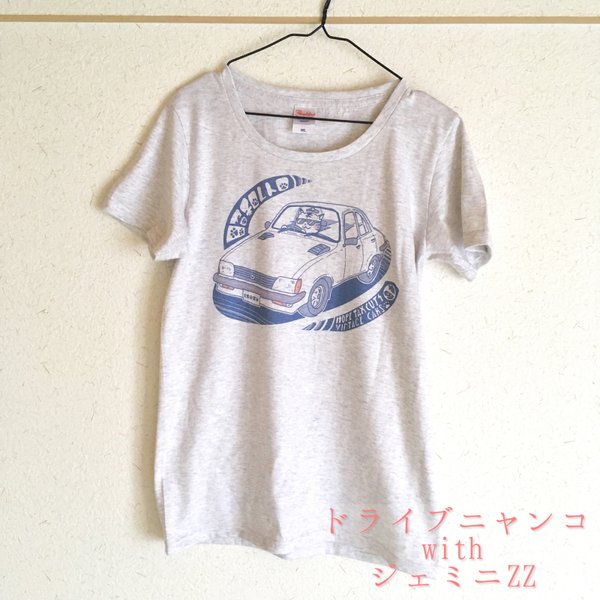 【親子で！カップルで！ペアルック】猫と車のTシャツ（大人サイズ）