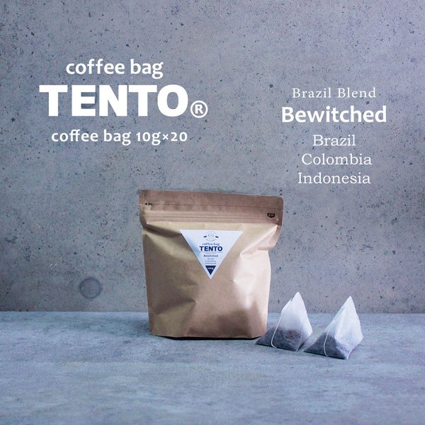 【コーヒーバッグ】△coffee bag TENTO 20bags　業務用△Bewitched（ブラジルブレンド・ビウィッチド）