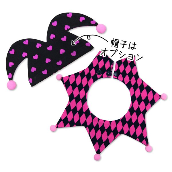 【ラスト1セット】 ビビッドピンクダイヤ柄×ブラックハート柄 猫用ピエロセット 
