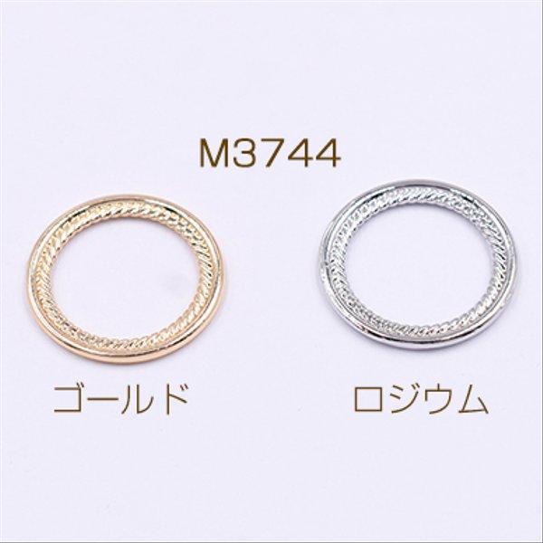  M3744-G 45個   フレームパーツ 丸 20mm 3×【15ヶ】