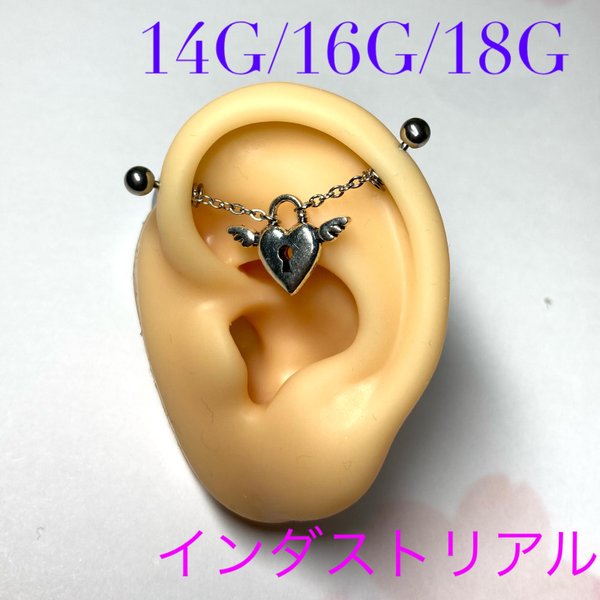 インダストリアル ピアスのハンドメイド 手作り通販 Minne 日本最大級のハンドメイドサイト インダストリアル ピアスのハンドメイド 手作り通販 Minne 日本最大級のハンドメイドサイト