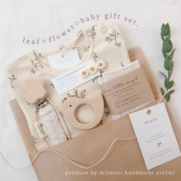  leaf × flower ✼ baby gift set ༶オリジナル出産祝いギフトセット︎༶  名入れ無料✐☡ 靴下カラー選べますꕀ .ᐟ‪‪‬ 