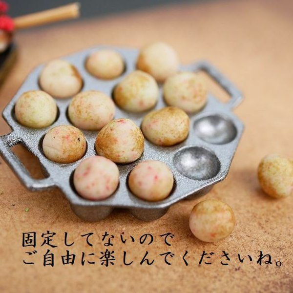 レトロ縁日　たこ焼き器　ミニチュア　