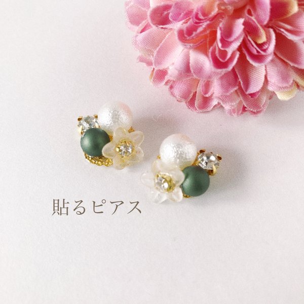 お花とスノーパールのビジュー貼るピアス(S038)貼るだけピアス　シールピアス