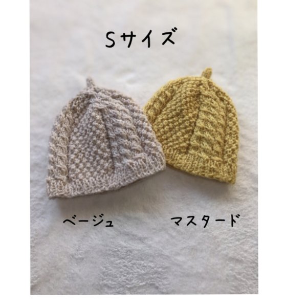 ベビーニット帽 S−1