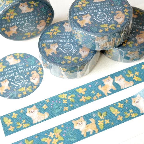 [マスキングテープ] ✳︎動物刺繍デザイン✳︎Osmanthus & ShibaInu 金木犀と柴犬刺繍