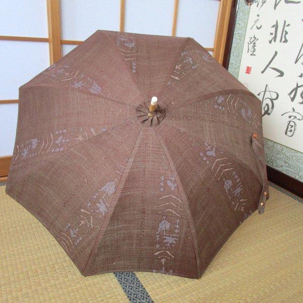 更紗模様・茶色　着物から日傘（傘袋付き）