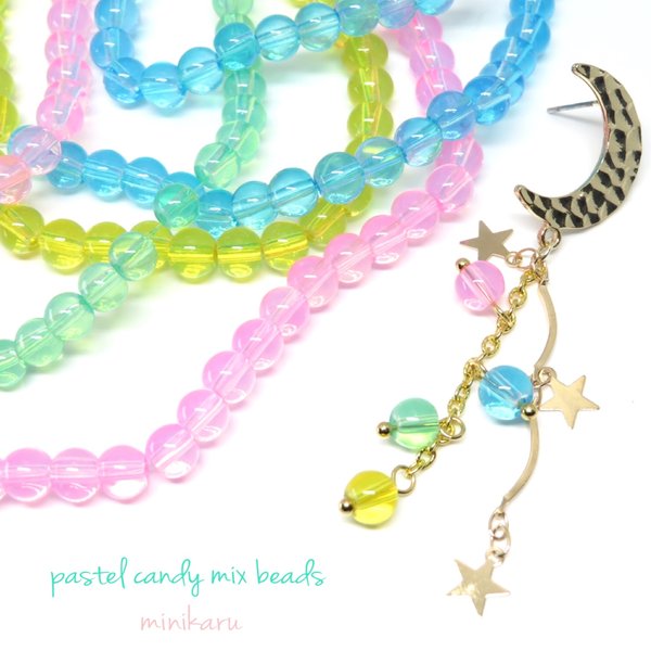 9周年お祝いセール②増量160pcs) pastel candy mix beads