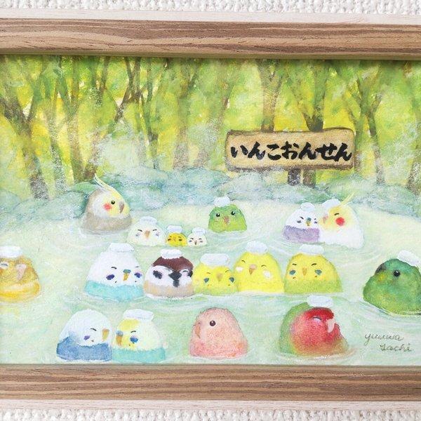 額入り原画『おんせんインコたち』ポストカードサイズ  アート インテリア