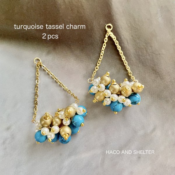 ２pcs★charm・turquoise  tassel（ターコイズタッセルチャーム)