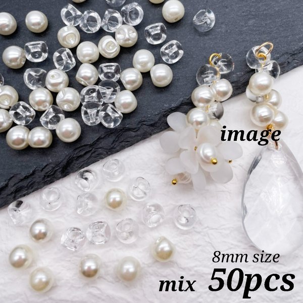 【brsr4298acrc】【2color mix】【8mm size 50pcs】clear＆pearl acrylic beads