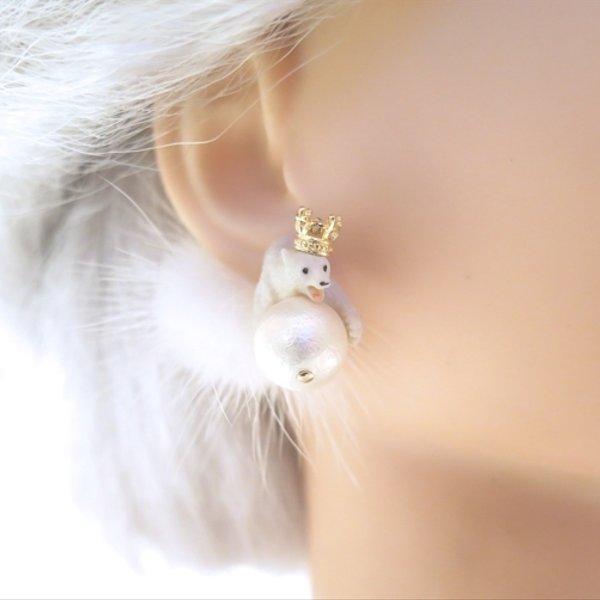 シロクマ　ファーキャッチピアス