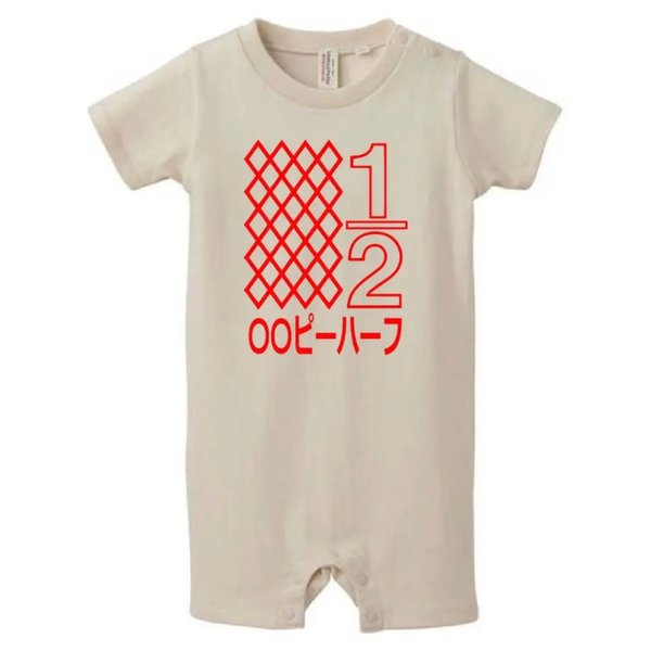 ロンパース その他のハンドメイド 手作り通販 Minne 日本最大級のハンドメイドサイト ロンパース その他のハンドメイド 手作り通販 Minne 日本最大級のハンドメイドサイト