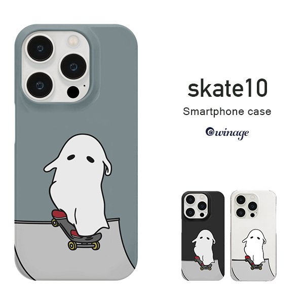 iPhone・Android対応 ホリデー・イン・ザ・キッズ（skate-10）のスマホケース iPhoneケース グレー ブラック クリアー