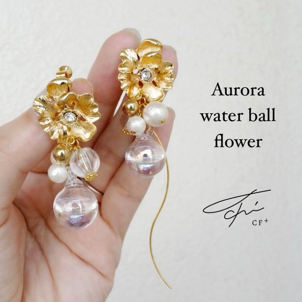 Aurora water ball flower