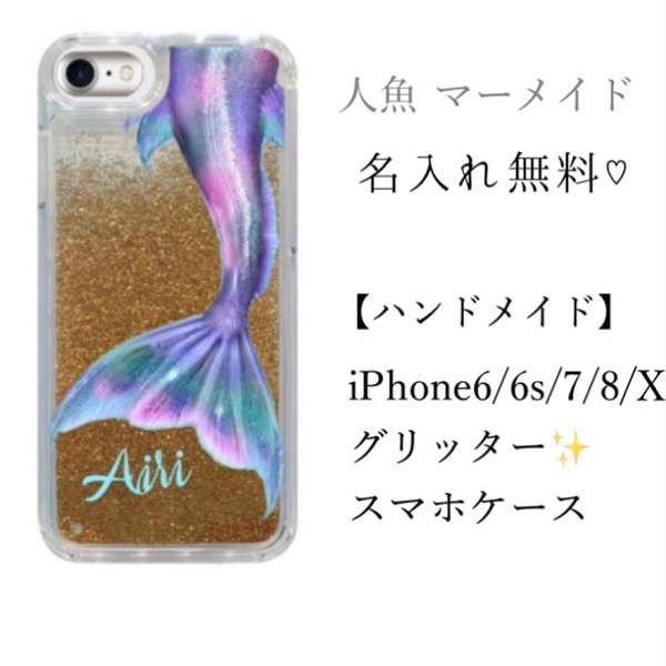 ゆめかわいい スマホケースのハンドメイド 手作り通販 Minne 日本最大級のハンドメイドサイト ゆめかわいい スマホケースのハンドメイド 手作り通販 Minne 日本最大級のハンドメイドサイト