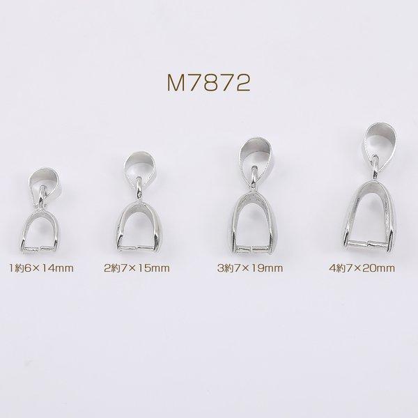 M7872-3 30個  最安値挑戦中！デザインバチカン 4サイズ ロジウム 3×（10ヶ）