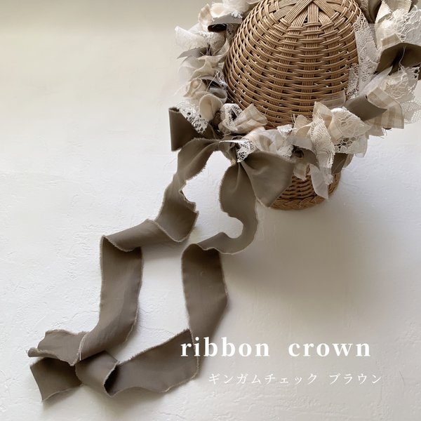 New..  ribbon crown 𓂃𓈒𓏸  オリーブブラウン　ギンガムチェック　リボンクラウン