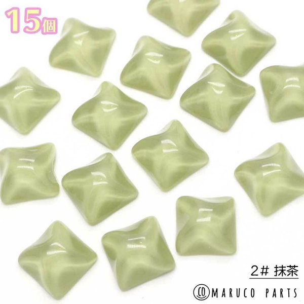 【 12mm 波紋 スクエア カボション ＊ 15個入 】【2# 抹茶】四角/フラットバック/ハンドメイド/貼り付け/クリア◎cabochon-a-073-c2